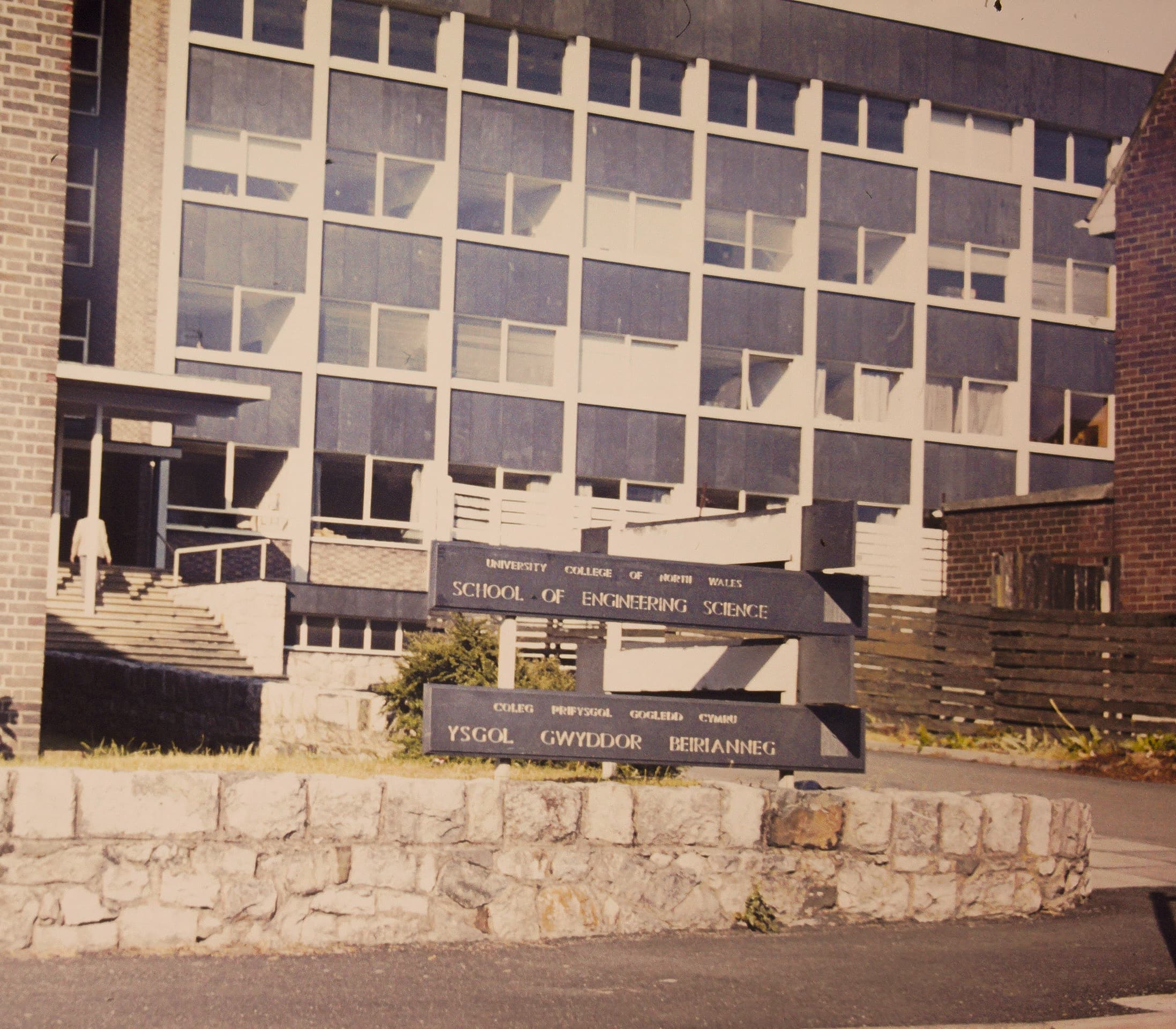 brbs school of engineering science 9july1976